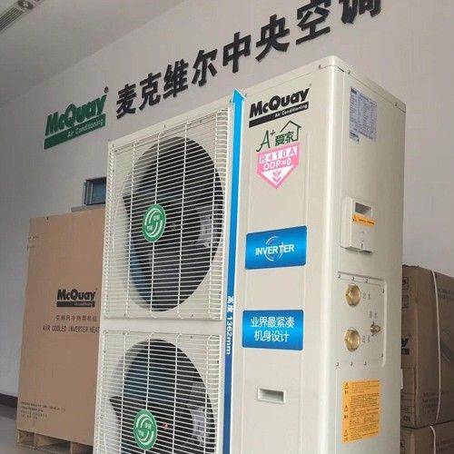 麥克維爾中央空調全國統一服務 聯合保修與特約維修，24小時守護您的舒適