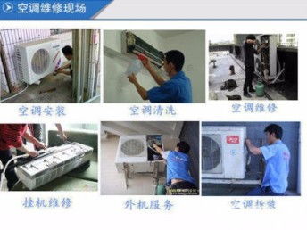 上海寶山區淞南專業空調服務指南 維修、移機、保養與中央空調全方案