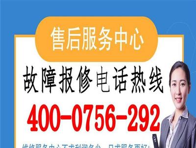 特靈空調24小時服務電話 全天候貼心服務，中央空調維修無憂